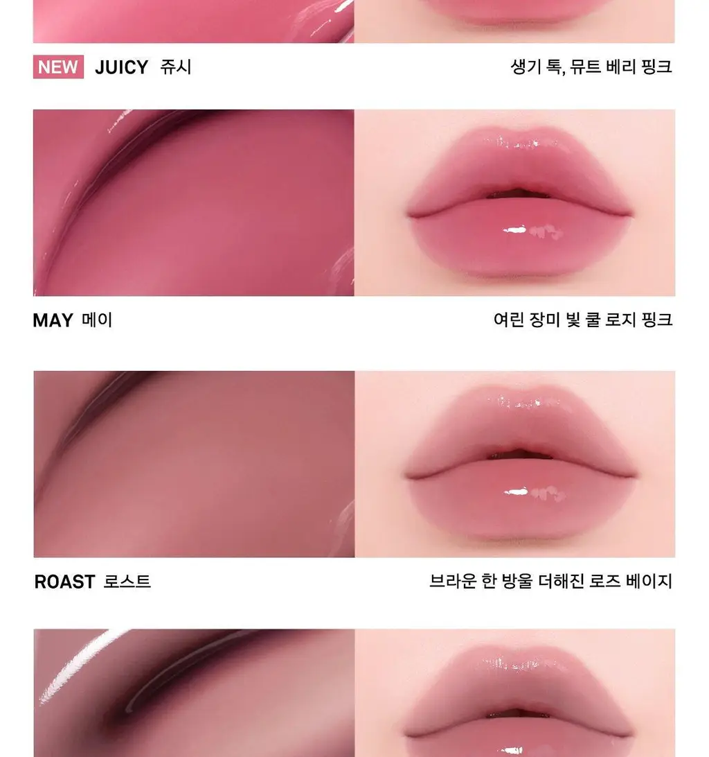 [포켓몬 에디션/5월올영픽] 네이밍 오버 듀 글로시 립 틴트 18colors 단품/기획 (+미니어처 증정) 상세페이지 14